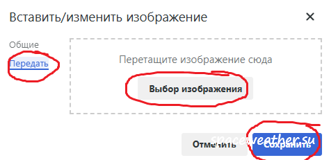 Изображение